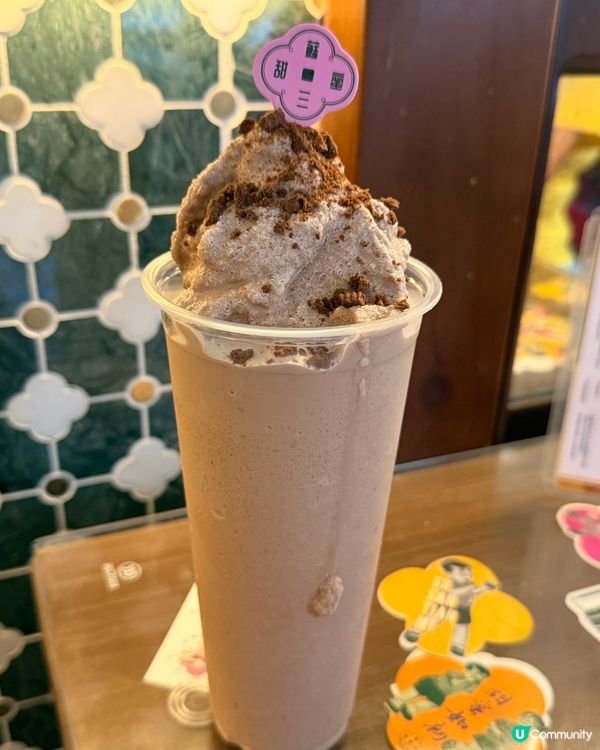 黑芝麻芒果冰蘇🍦🤤
