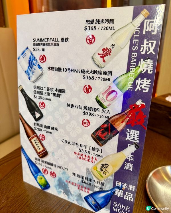 [勞蘇食]心機高質串燒小店🍢