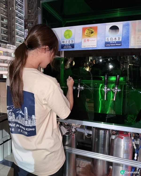 濃郁人氣蜜酒🍹好滋味！
