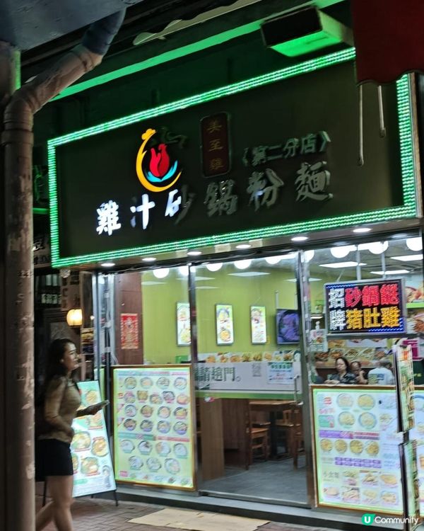 元朗西巴士總站搵食