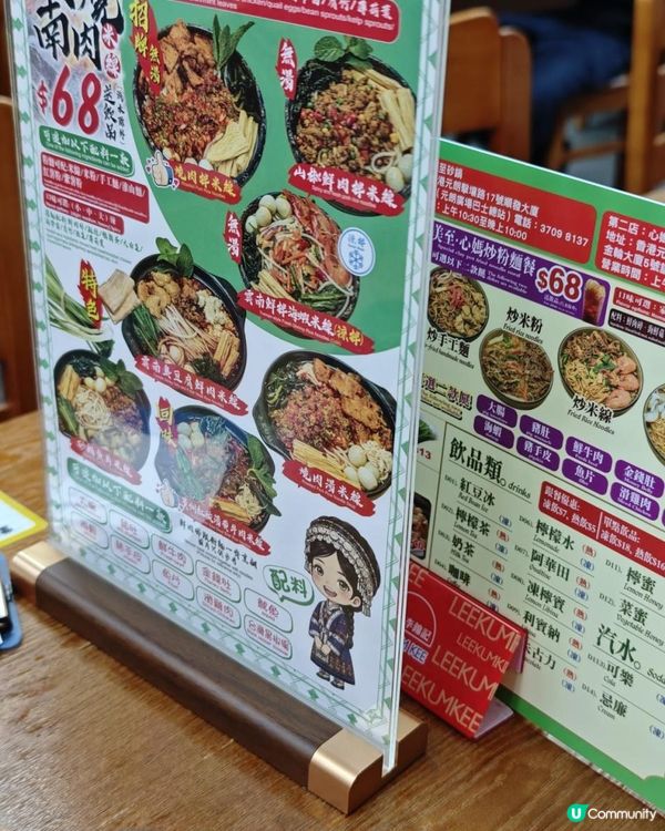 元朗西巴士總站搵食