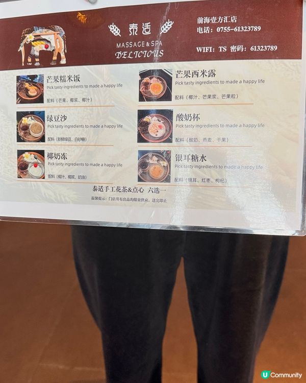 泰式按摩💯放鬆身心😋