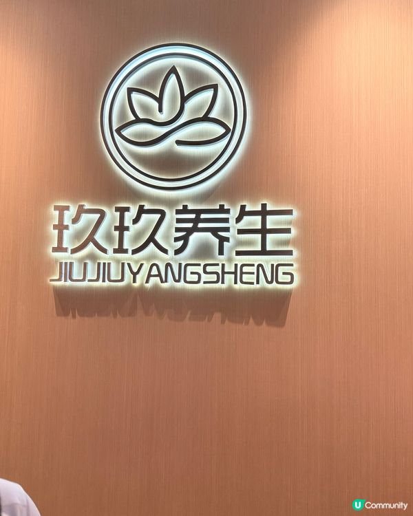 勁正！全身香薰按摩😌💯💯