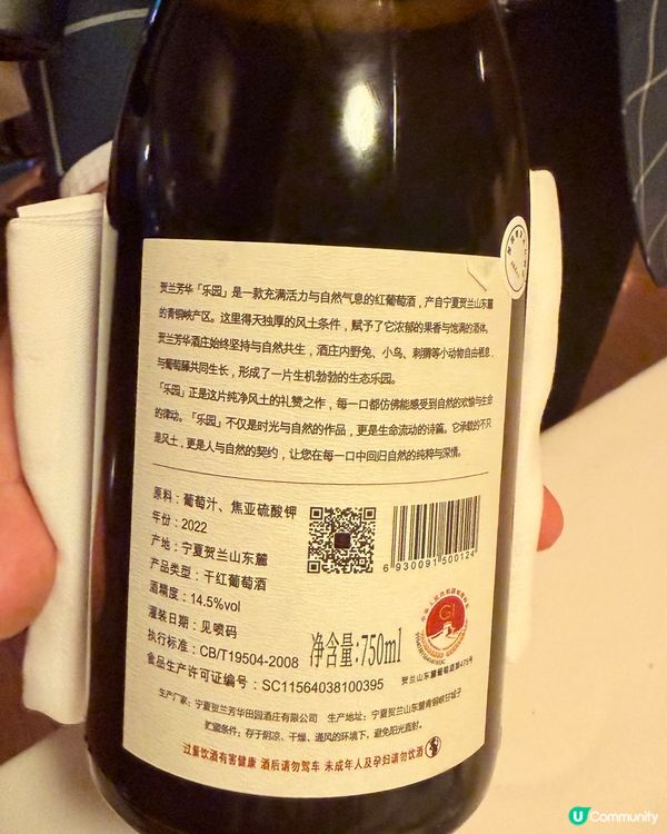 潤公館西室牛扒🥩🥳