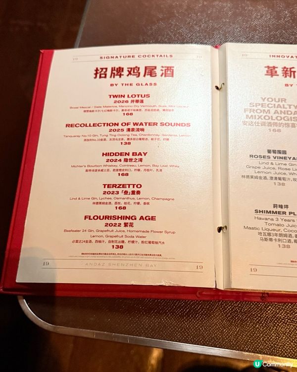 Chillax 飲野好去處! 🥂🎤