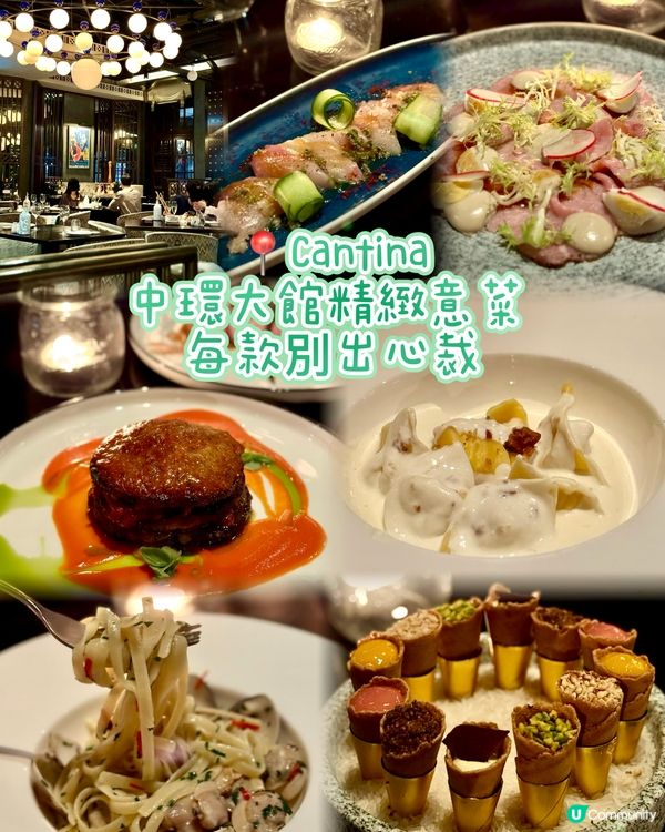 中環大館精緻意菜 每款別出心裁