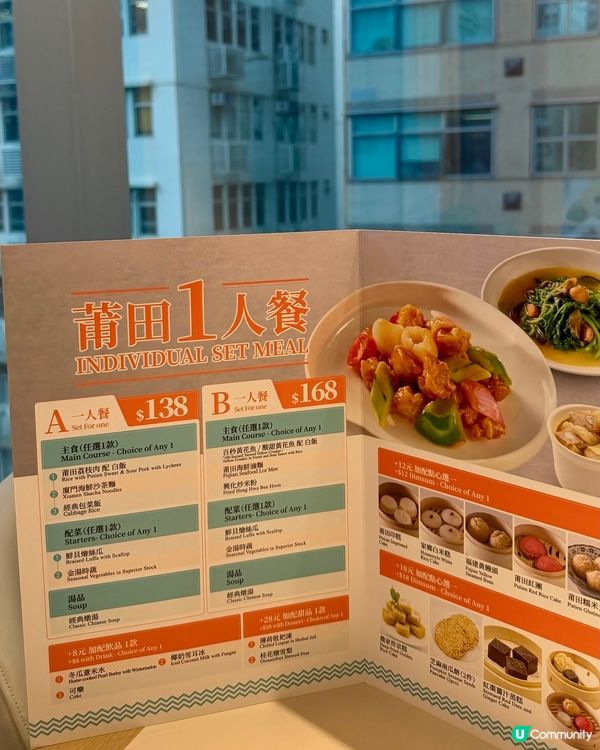 福建蟶子季 必食蟶子孖寶組合🤞🏻