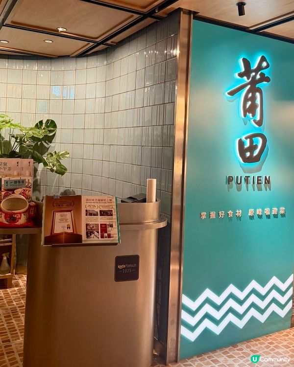 福建蟶子季 必食蟶子孖寶組合🤞🏻