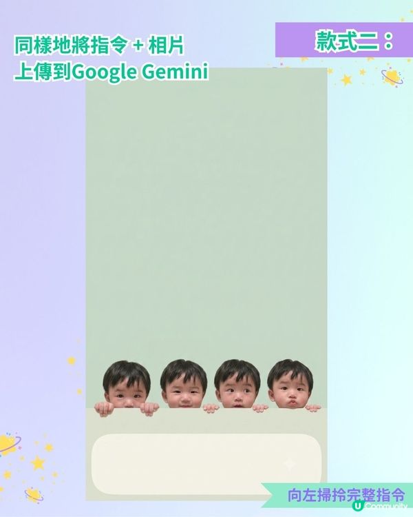 【潮媽必睇🔥 】AI自製超可愛BB Wallpaper📱
