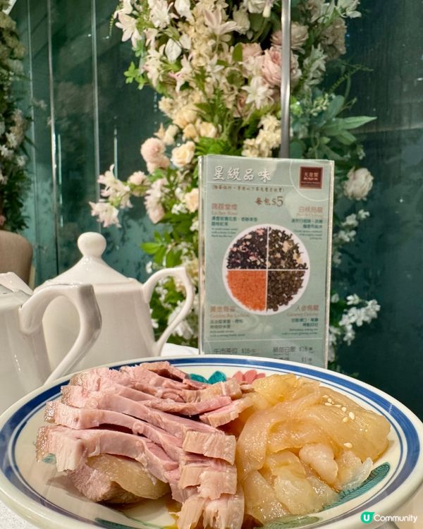 天澄閣中菜廳 (紅磡)