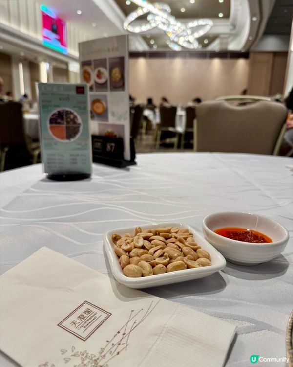 天澄閣中菜廳 (紅磡)