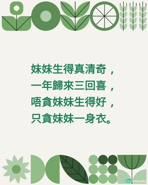 解密俱樂部 #01