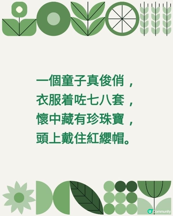 解密俱樂部 #02
