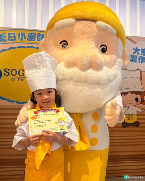 夏日小廚師🍰 泡芙甜到爆！👨‍🍳
