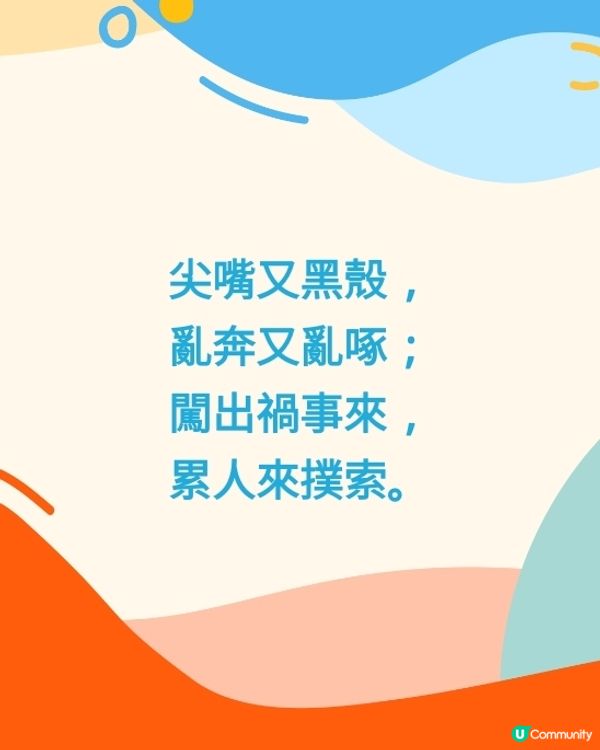 解密俱樂部 #03