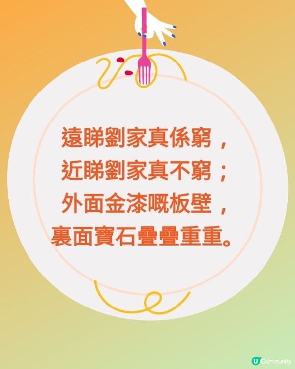 解密俱樂部 #04