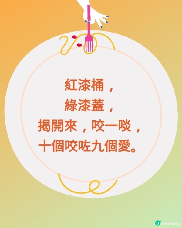 解密俱樂部 #05