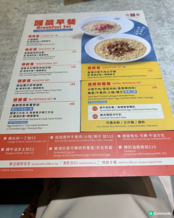 銅鑼灣四寶食堂🥢💖 | 港式味道再尋味！🍜😋