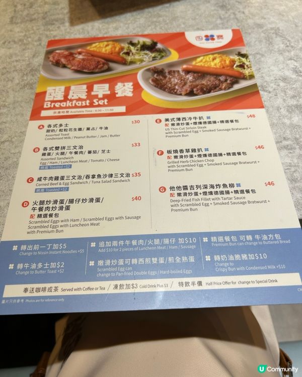 銅鑼灣四寶食堂🥢💖 | 港式味道再尋味！🍜😋
