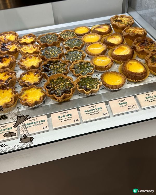 呢個拿破崙焦糖蛋撻真係冇得彈！🍮😋