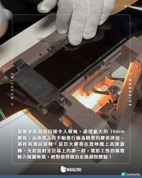 創下影史紀錄《奧德賽》IMAX 70mm膠卷幕後大公開🎞️📽️