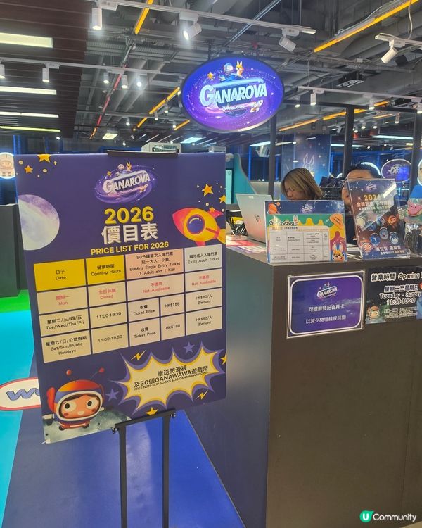 全港首個AI室內遊樂場！👧👦🚀