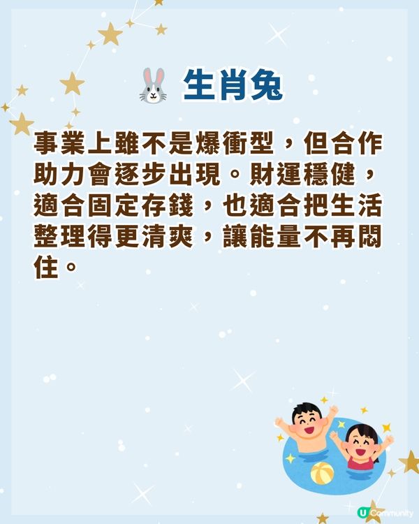 7/23-8/6大暑開運秘笈3要點🍉飲涼茶都可以轉運？3生肖貴人幫手事業逆襲📈