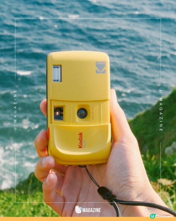 超平價新手底片相機！Kodak 全新 EC35 繽紛登場                                                    