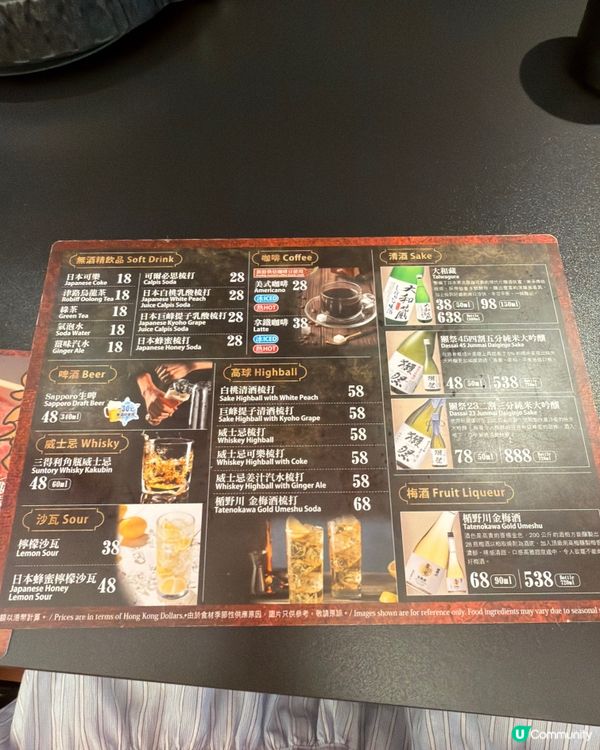 中環新店🤤 壽喜燒大滿足！💯