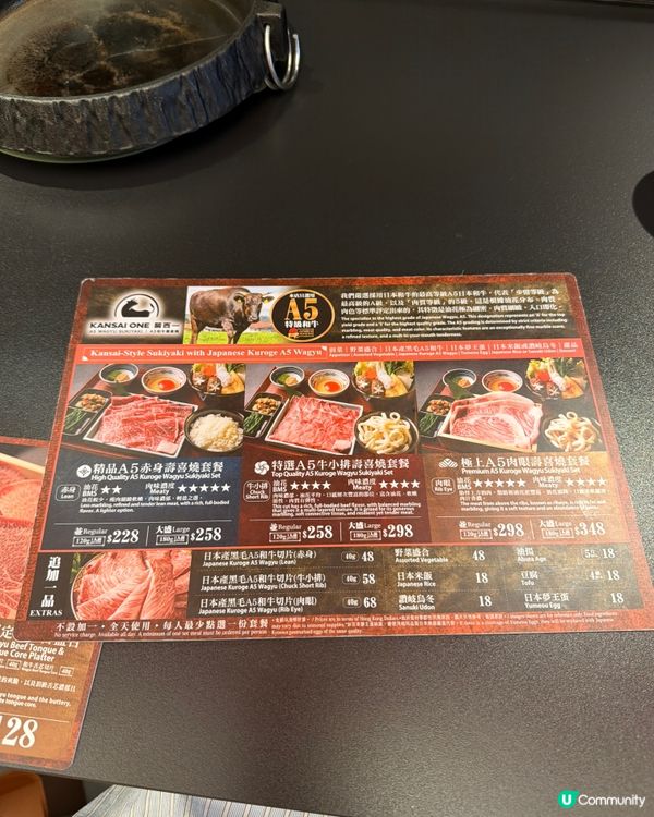 中環新店🤤 壽喜燒大滿足！💯