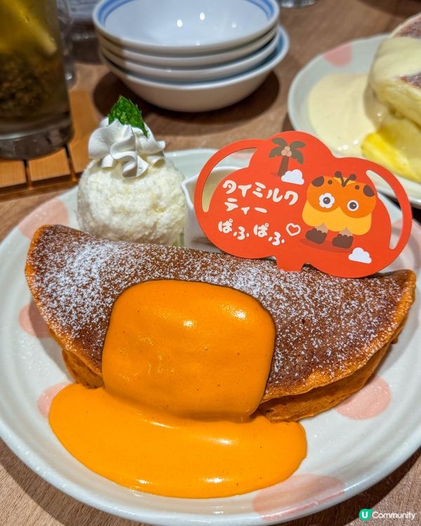台北美食｜泰奶控必吃！季節限定「泰奶椰香冰淇淋鬆餅」