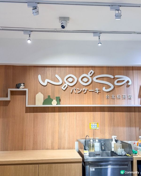 台北美食｜泰奶控必吃！季節限定「泰奶椰香冰淇淋鬆餅」