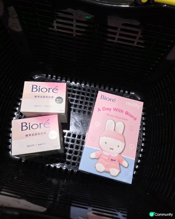 Bioré卸妝產品送Miffy🐰盲盒絨毛仔