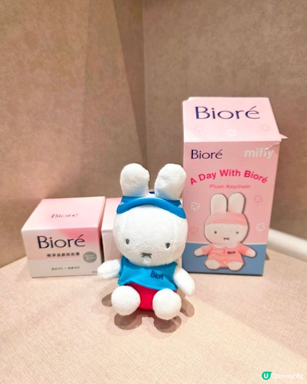 Bioré卸妝產品送Miffy🐰盲盒絨毛仔