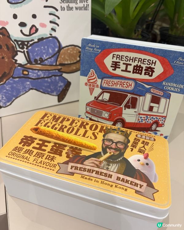 每次經過都唔捨得走！打卡麵包店🧁