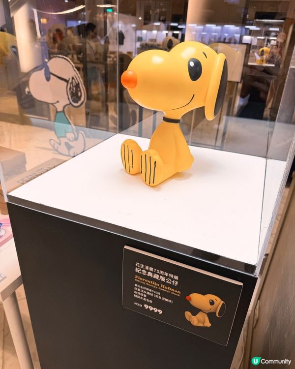 史努比藝術巡迴高雄站！🐶🎨必打卡！✨