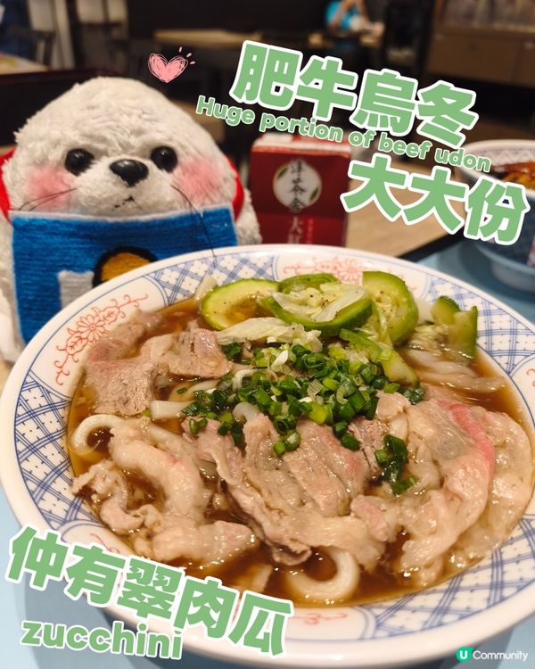 上內地先食上水牛肉飯！🍚營丼