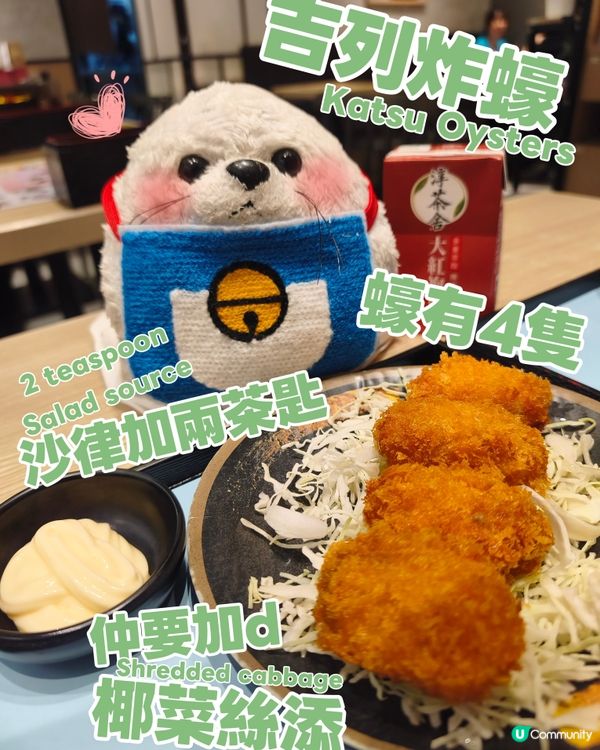 上內地先食上水牛肉飯！🍚營丼