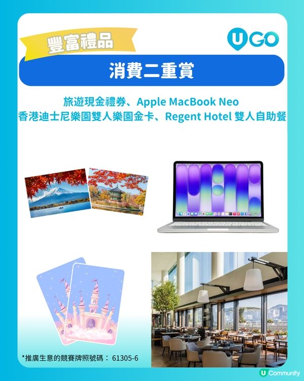 【U Lifestyle App賞您】第123屆香港結婚節暨秋日婚紗展二人電子入場贈券