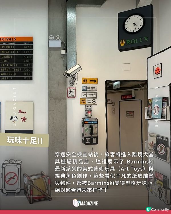 紙皮打造超現實機場「51號跑道」！美國藝術家打造玩味展覽登陸中環畫廊📦✈️