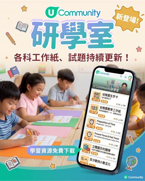 【Chill賞親子放電祭🏖️】全港爸媽福利大放送！🎁
