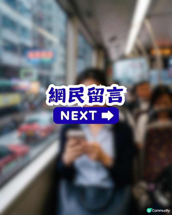 喺父母心中永遠係小朋友！女打工仔收父親1訊息獲逾2萬網民讚好！
