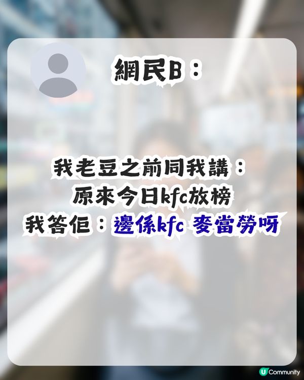 喺父母心中永遠係小朋友！女打工仔收父親1訊息獲逾2萬網民讚好！