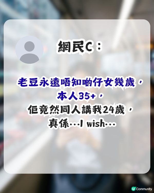 喺父母心中永遠係小朋友！女打工仔收父親1訊息獲逾2萬網民讚好！