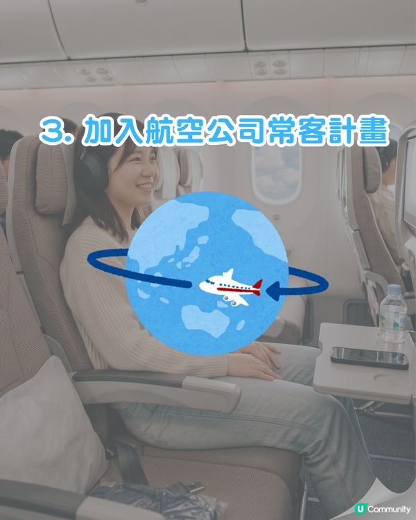 搭飛機揀錯機位分分鐘血栓？9大揀位神技「1位置」最平穩💺 1招高機率升商務艙✈️