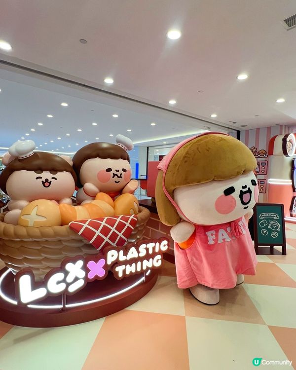 為食妹海港城首登場🍞烘焙新店快閃！🥐✨