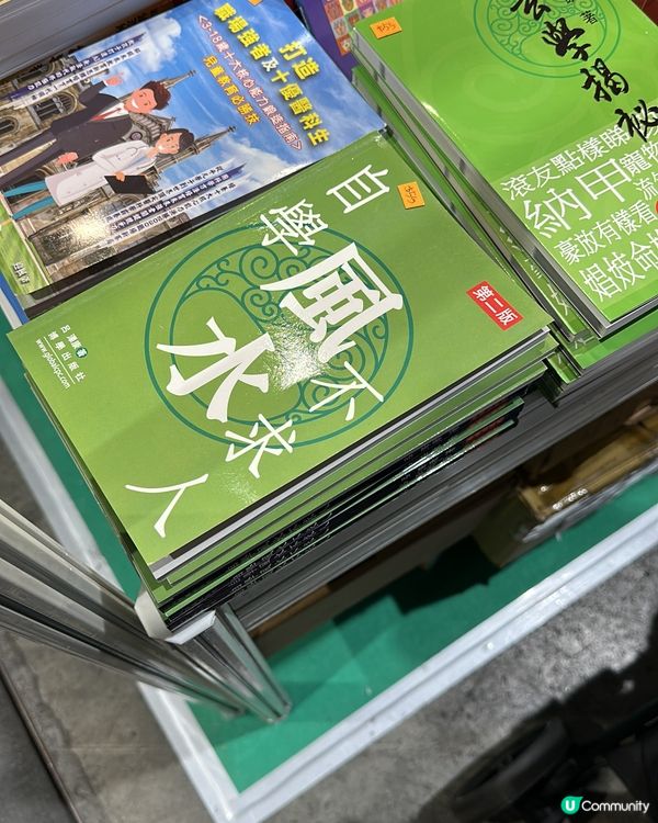 書展初體驗👨‍👩‍👧 🍦零食展人山人海！