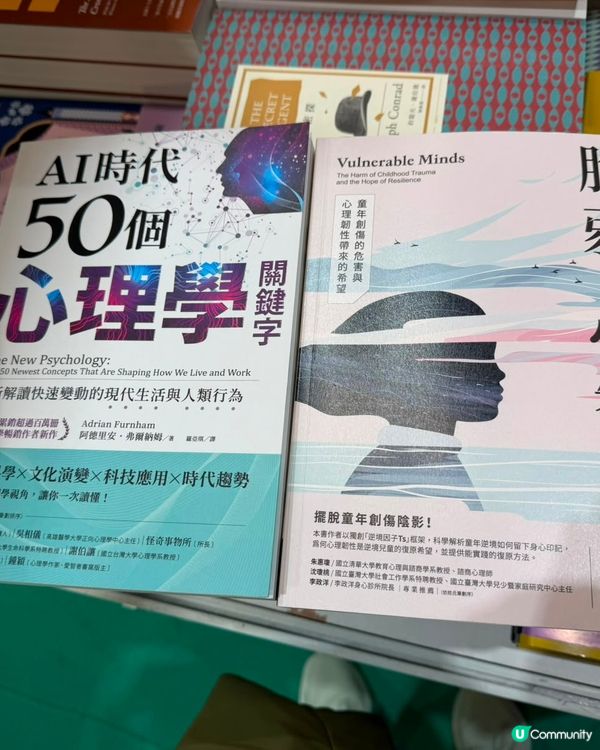 書展初體驗👨‍👩‍👧 🍦零食展人山人海！