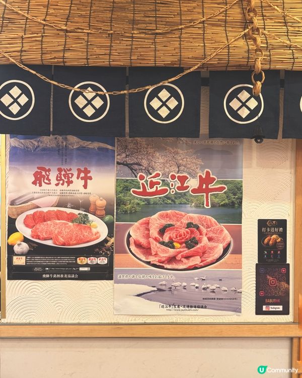 太子必試 · 極致和牛壽喜燒
