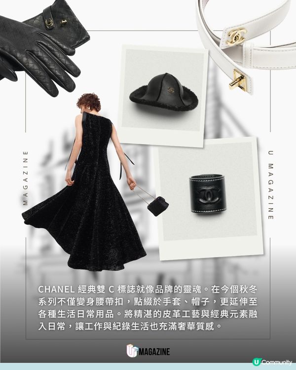 CHANEL 黑藍色菱格紋 Notebook、金屬幾何鐵尺皮套套裝📝✨                                                    
